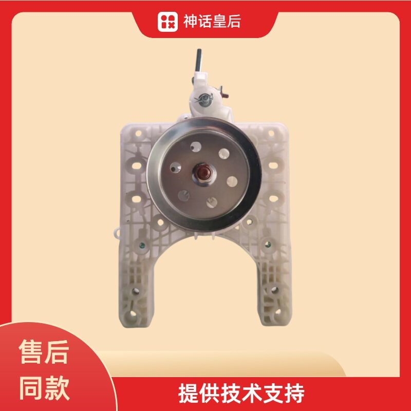 适用新飞XQB80-8058洗衣机离合器总成减速器