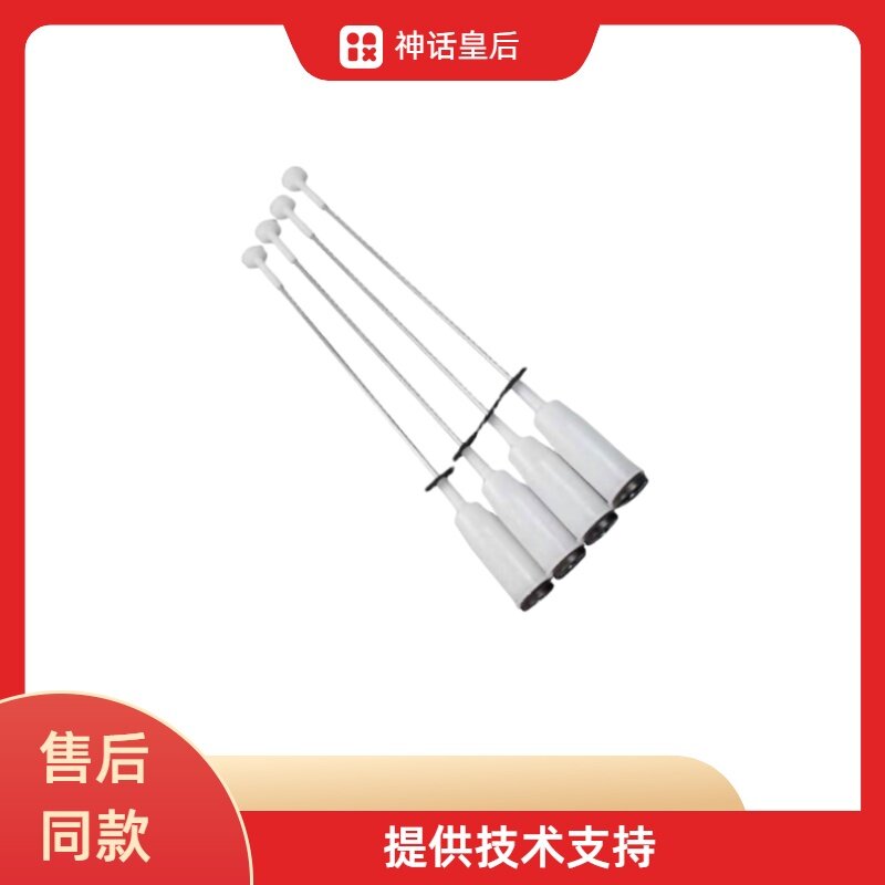 适用 威力洗衣机吊杆XQB80-1698D平衡杆