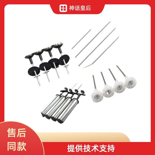 适用海尔洗衣机吊杆XQB100-BF936/Z928/BF959XU1平衡杆减震器适用