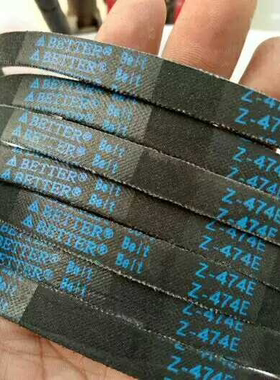 洗衣机皮带Z-416E/Z-445E/Z-455E/Z-460E/Z-480E/Z-478E/Z-474