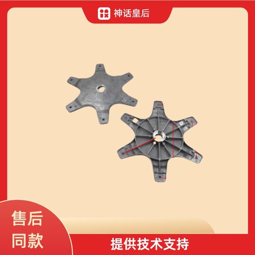 适用于松下洗衣机XQB55-P515U内桶固定法兰铝底盘 小六角支架配件