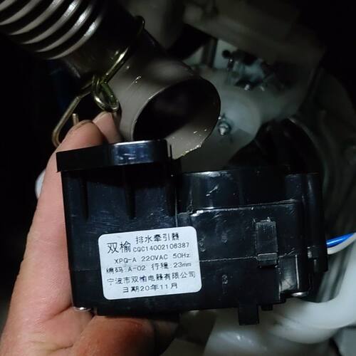 适用小天鹅XQB120-2021洗衣机牵引器排水阀双榆售后
