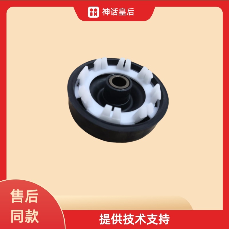 全新原装新乐双杠半自动洗衣机XPB60-600S甩干桶皮碗橡皮密封圈