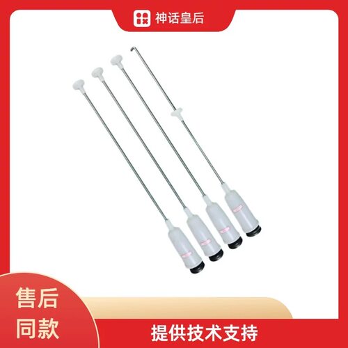 适用于海尔洗衣机MS8518BZ51 N,MS80-BZ1528 N吊杆/平衡杆/减震