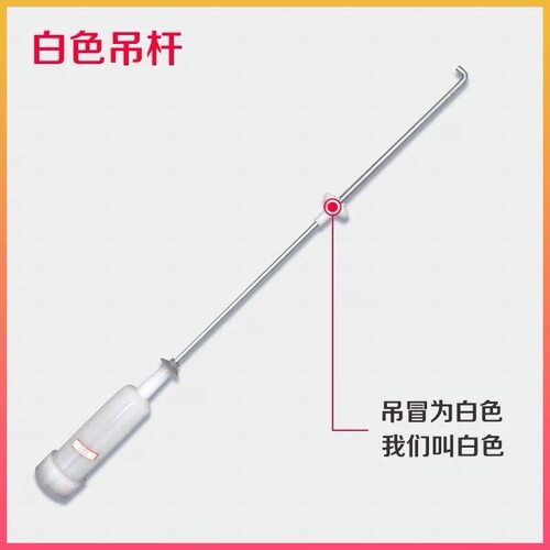 适用海尔洗衣机吊杆平衡杆MS7518BZ51,MB7518F61V MS75188BZ31