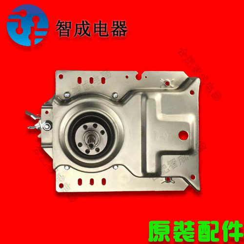 适用荣事达洗衣机离合器XQB52-518 60-108 85 90-688原装减速总成