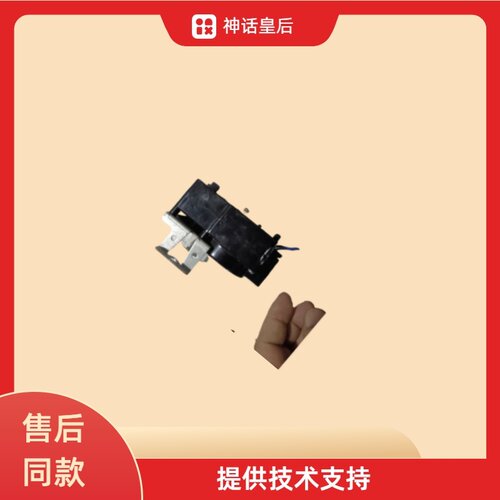 适用洗衣机全新排水阀双榆CQC14002106387牵引器售后优质铜线