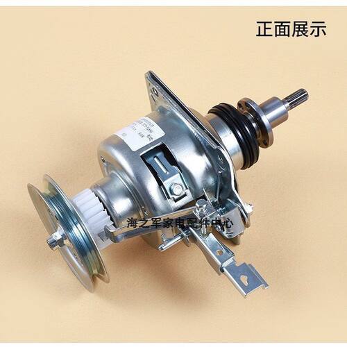 适用小天鹅TB90-6388WACLY洗衣机离合器TB100-2808H TB90VT219AWY