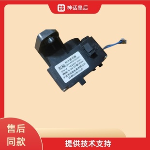 适用洗衣机全新排水阀双榆CQC14002106387牵引器售后优质铜线斜孔
