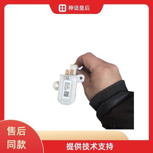 适用美的洗衣机MB90Q71Y MB100Q71Y门开关安全开关