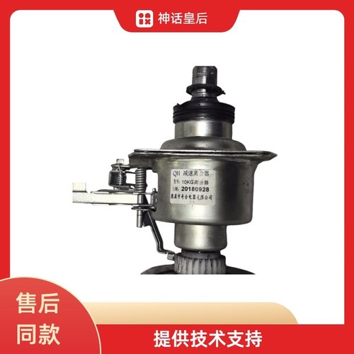 适用小天鹅洗衣机离合器xqb100-1110减速器