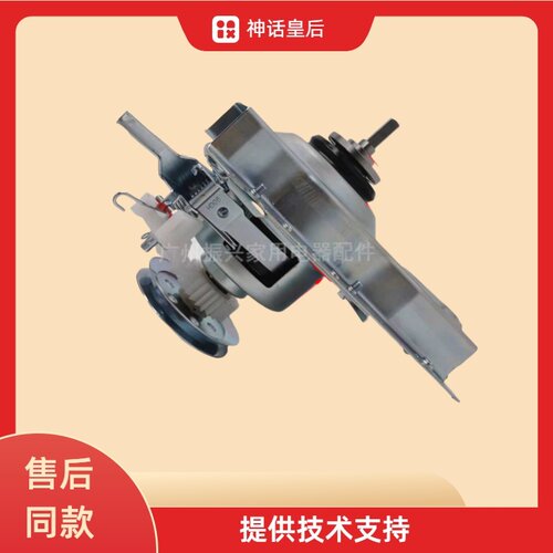 长虹红太阳迷你46-850三年质保