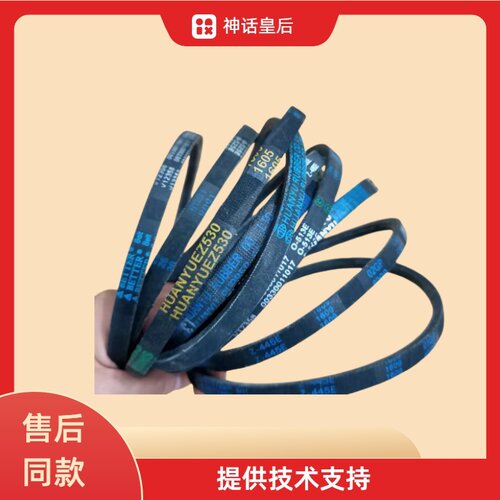 适配TC洗 L 衣机XQB50-21CSP/ASP XQB60-181JS/315/316SZ皮带