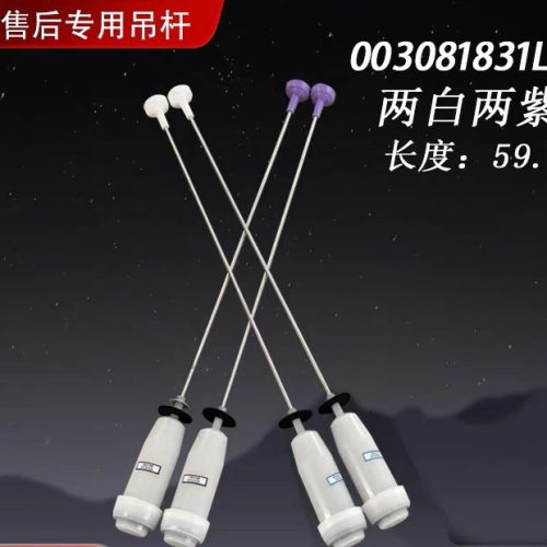 适用EB100M30PIus2 B80M958 eb80m20mate1吊杆平衡杆减震杆吊簧