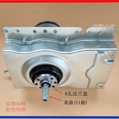 适用荣事达洗衣机离合器总成XQB85-168 XQB90-1RSDD -1Roy -199G