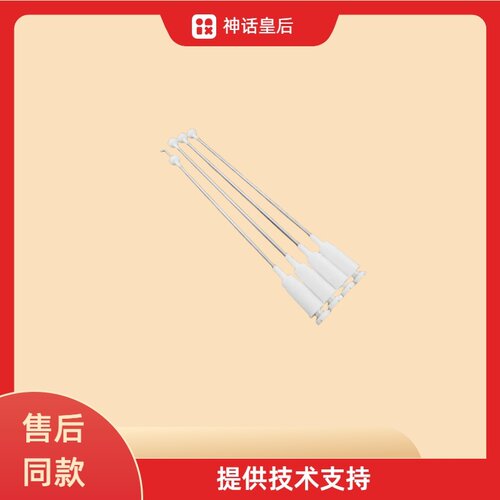 适用于LG洗衣机T70MS33PDE T70DB33PH1 T70FS32PDE洗衣机吊杆减震