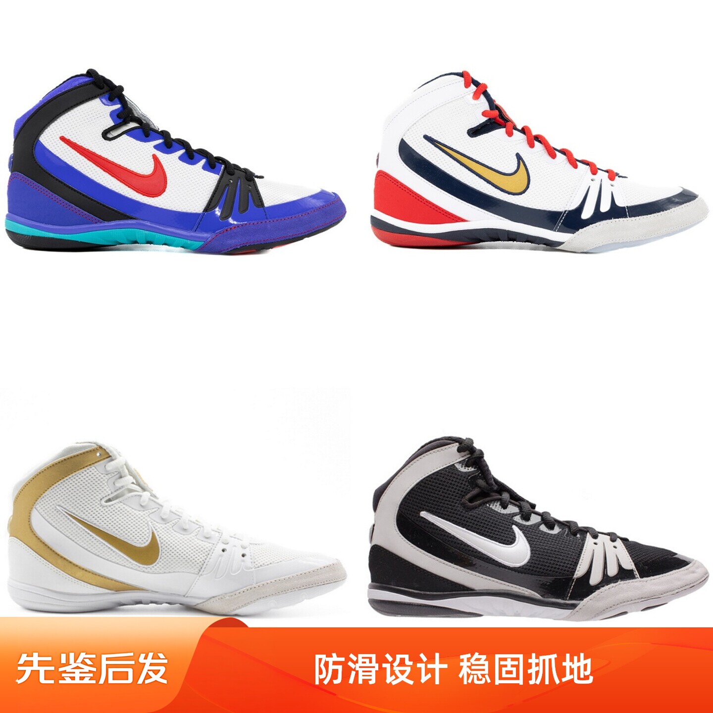 北美精选Nike Freek低帮防滑跳绳室内综合训练男女专业耐克摔跤鞋