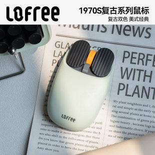 Lofree洛斐薯片无线蓝牙鼠标女生苹果笔记本电脑平板办公充1970S
