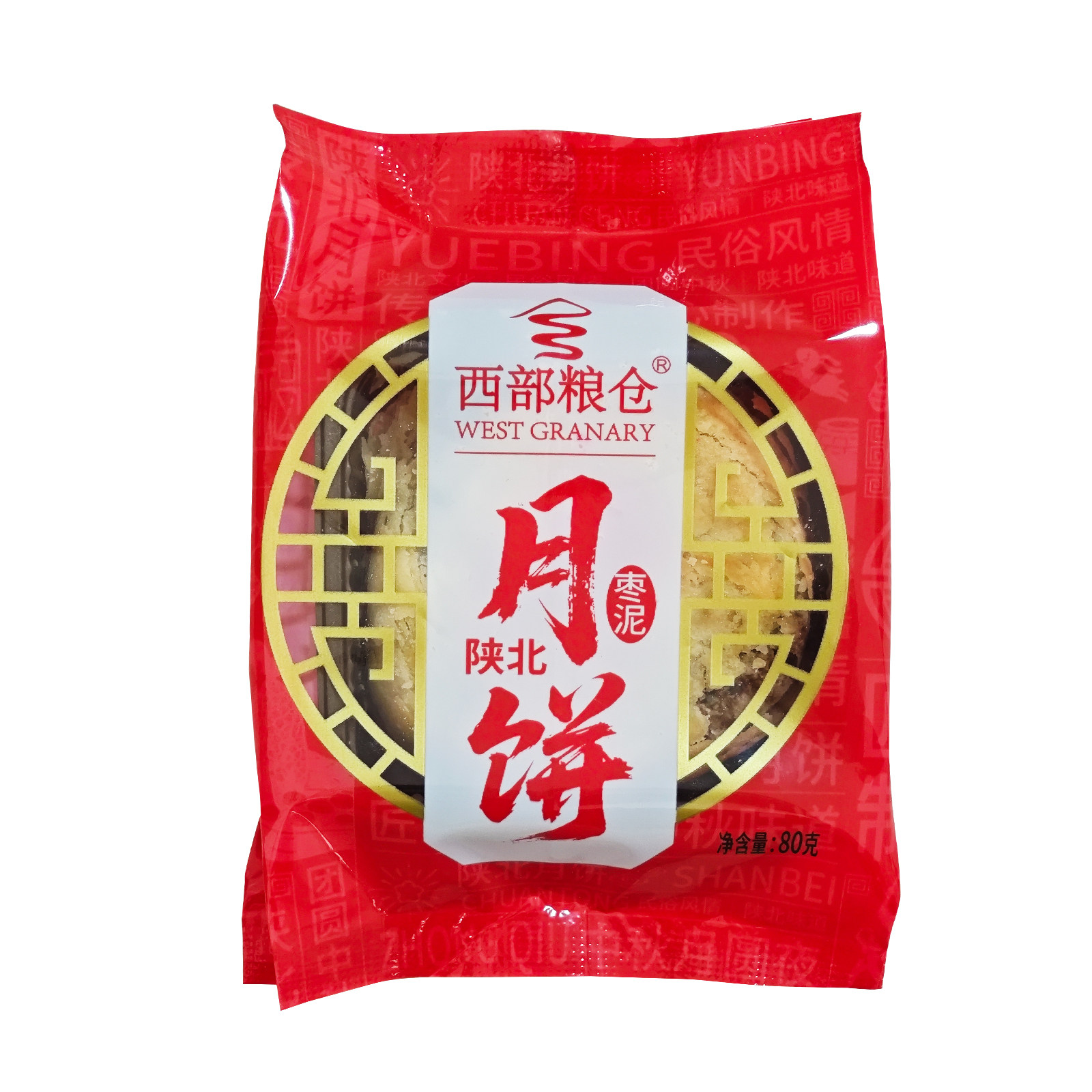 西部粮仓陕北特产酥皮月饼枣泥馅月饼