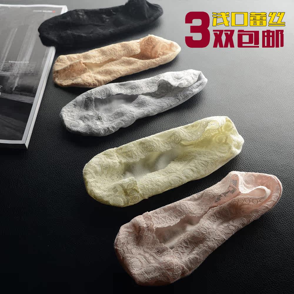 Chaussettes - collants M dentelle chaussettes 003 - Ref 765139 Image 1