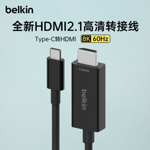 贝尔金高速hdmi数字线缆2米