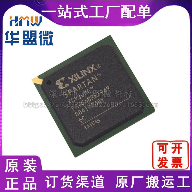 XCV300E-6FG456C 封装BGA456 嵌入式芯片 原装 现货库存