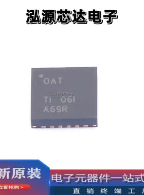 全新原装 BQ24630RGER 丝印OAT 封装VQFN-24 电池管理IC芯片