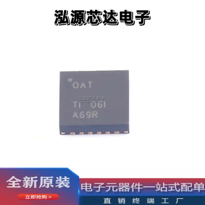 全新原装 BQ24630RGER 丝印OAT 封装VQFN-24 电池管理IC芯片