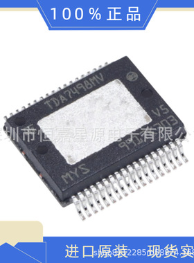 TDA7498MV原装正品电子元器件配单芯片一站式配套IC拍前请咨询
