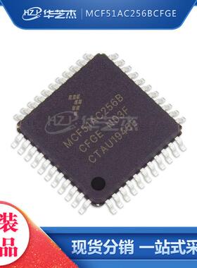 MCF51AC256BCFGE 封装QFP44 微控制器集成电路(IC)