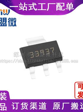 全新原装LDK220U33R 封装SOT-89 线性稳压器(LDO) 电源电子元器件