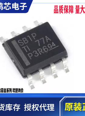 原装LMR16010PDDAR丝印SB1P封装SOP8集成高侧60V降压稳压器芯片IC
