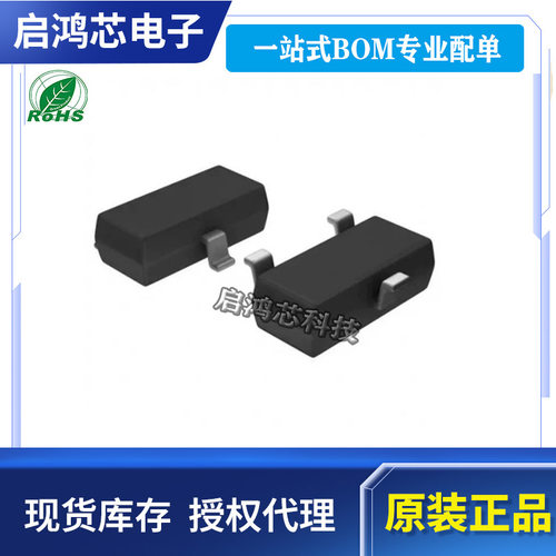 原装MAX809SEUR+T丝印ADAA封装SOT23-3 微处理器复位监控电路芯片