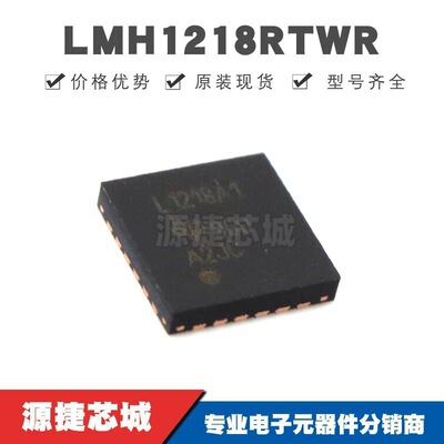 LMH1218RTWR 丝印L1218A1 贴片QFN-24 电缆驱动器芯片 原装正品