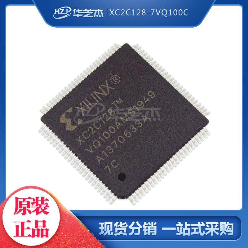 XC2C32A-4VQ44C 封装44-VQFP 可编程逻辑器件(CPLD/FPGA)芯片