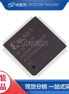 XC2C32A-4VQ44C 封装44-VQFP 可编程逻辑器件(CPLD/FPGA)芯片