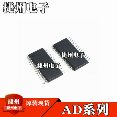 AD7732BRUZ AD7708BRUZ全新原装AD7490BRUZ AD7934BRUZ 芯片IC