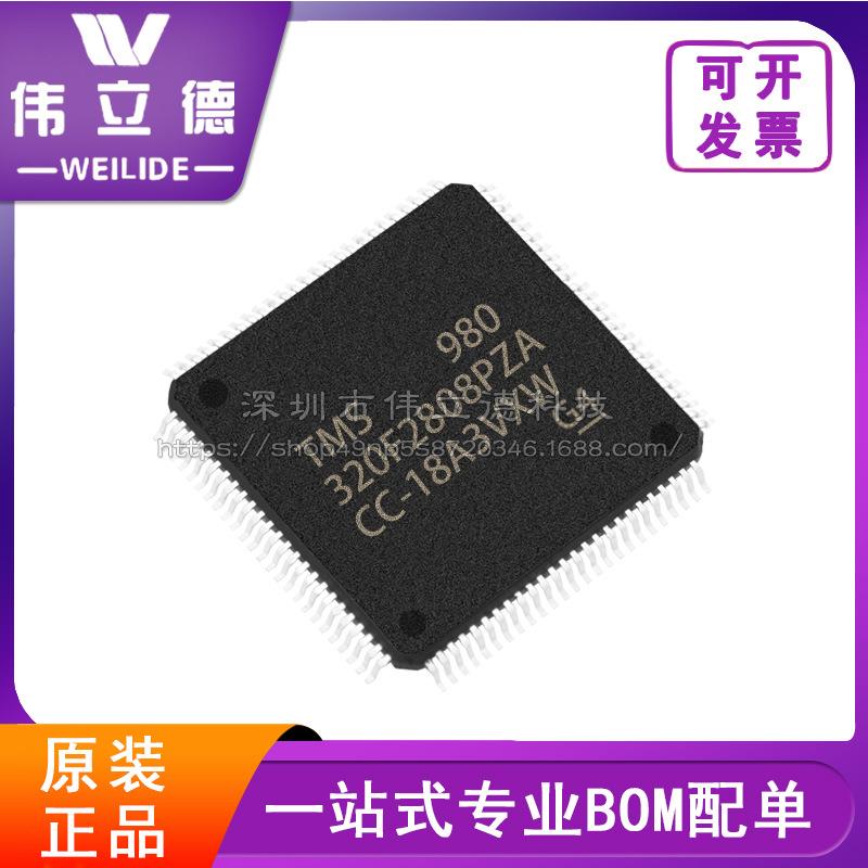 TMS470R1A288PZA全新TI 德州仪器 MCU单片机 LQFP-100封装芯片