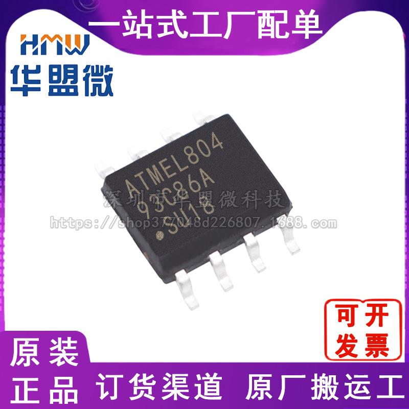 全新 AT93C86A-10SU-1.8 闪存16kb SOP-8 芯片BOM配单 电子元器件