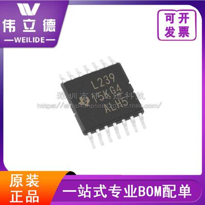 全新LM239PWTSSOP-14 原装 TI/德州集成电路芯片电子元器件