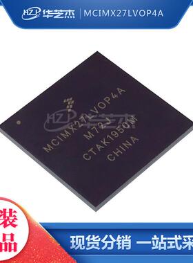 MCIMX27LVOP4A 封装BGA404 微处理器全新原装 库存现货