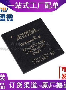 EP3C25F256C8N 封装BGA256 可编程门阵列原装 现货库存电子元器件