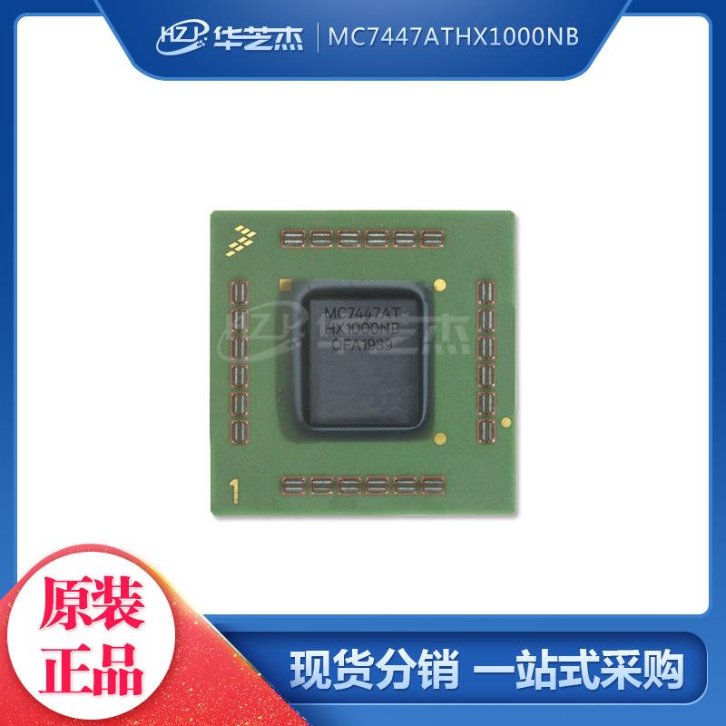 MC7447ATHX1000NB 封装BGA360 微处理器 全新原装 库存现货