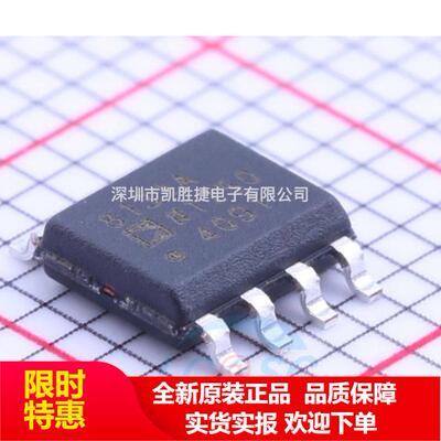 AD8131A AD8131ARZ SOP8 原厂原装 代理直销 现货 IC芯片 正品