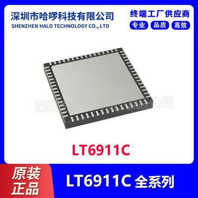 LT6911C 显示接口芯片   全新原装正品 QFN-64封装