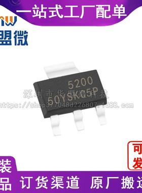 MIC5200-5.0YS-TR SOT-223线性稳压器LDO芯片电源管理 电子元器件