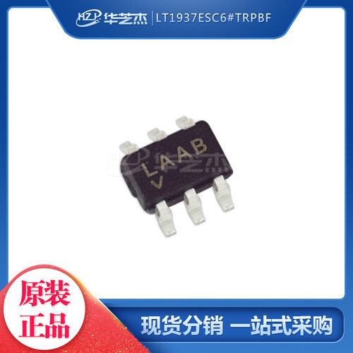 LT1937ESC6#TRPBF 丝印LAAB SC70-6 开关稳压器 原装芯片