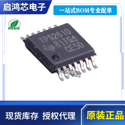 TPS92610QPWPRQ1 丝印TP92610贴片SSOP14 汽车类照明LED驱动芯片
