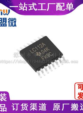 全新SN74LVC112APW封装TSSOP14 低功耗放大器IC 电子元器件