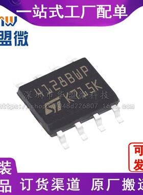 M24128-BWMN6TP 存储器 128Kb 1MHz 封装SOP8芯片 电子元器件